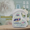 活力28山茶花洗衣液11.2斤（3.6kg*1瓶+2kg*1袋） 去污易漂护衣持久留香 实拍图