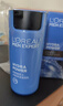 欧莱雅男士水能润肤滋润乳50ml*2补水保湿乳液套装护肤品礼物送男友 实拍图