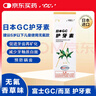 Gc 护牙素 日本进口不含氟正畸白斑脱矿防蛀牙 不含氟香草味 40g 实拍图
