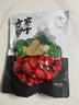 方家铺子中华老字号 新疆灰枣500g 1斤红枣果干新疆特产 泡茶煲汤煮粥零食 实拍图