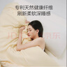 京东京造Duvet D'oie杜唯朵羽绒被 95%国产鹅绒被子冬季1500g 2.2*2.4米 实拍图