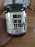六必居 酱菜 甜酱甘露 喝粥下饭咸菜 220g 中华老字号 实拍图