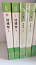 红楼梦 上下2册完整版无删减（送核心考点手册）高中课外必阅读世界文学经典书籍高一必读名著曹雪芹暑假阅读课外读物小说林黛玉四大名著人教版教材配套阅读 实拍图