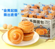 三只松鼠手撕面包1kg*2箱 早餐面包营养饱腹代餐酵母小面包糕点量贩装整箱 实拍图