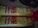 乐事（Lay's）无限薯片 醇香原味 104克*2罐 208克 休闲零食 膨化食品 实拍图