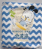 巴布豆（BOBDOG）小波浪薄柔亲肤学步裤XXXL96片箱装(17KG以上）尿不湿 超薄透气 实拍图
