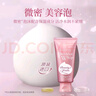 珊珂滋润泡沫洁面膏 清洁保湿滋润洁面乳膏女 学生洗面奶120g 实拍图
