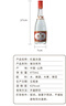 汾酒 红盖玻汾 清香型白酒 42度 475mL*6瓶 整箱非原箱 实拍图