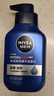妮维雅（NIVEA）男士温和清洁水活畅透精华洁面乳150g 洗面奶洗后不紧绷护肤品 实拍图