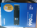 三星（SAMSUNG）1TB SSD固态硬盘 M.2接口(NVMe协议PCIe4.0*4/5.0*2)读速7150MB/S 990 EVO Plus 实拍图