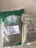 松针松针茶特级野生全松茶高山马尾松针叶泡茶喝新鲜 松针100g 实拍图