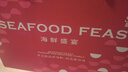 【现货】星河湾海鲜礼盒大礼包12种9.5斤含帝王蟹/鳕鱼年货礼品生鲜水产套餐源头直发 实拍图