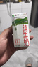 蒙牛纯牛奶利乐钻200ml*24盒营养早餐 电商定制 部分地区7月产 实拍图