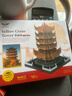 斯纳恩（Snaen）儿童积木玩具拼装黄鹤楼兼容乐高微颗粒建筑6-12岁男女孩生日礼物 实拍图