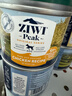 滋益巅峰（ZIWI）狗罐头170g*6牛肉鸡肉羊肉主食湿粮成犬幼犬通用新西兰原装进口 实拍图