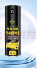 仆旅汽车自喷漆漆面划痕修复专用神器手喷修补漆面通用白-新款 实拍图