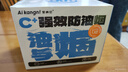 爱康尼KP95防甲醛口罩孕妇专用活性炭口罩防油烟工业粉尘雾霾独立装10枚 实拍图