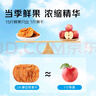 京觅新疆阿克苏冰糖心厚切苹果干无添加零食软糯孕妇儿童独立包装618g 实拍图