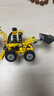 乐高（LEGO）积木拼装机械组系列42197 大型挖掘装载车男孩儿童玩具生日礼物 实拍图