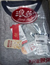 浪莎男士睡衣男100%纯棉春秋套头圆领慵懒休闲风可外穿冬天家居服套装 实拍图