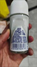 妮维雅（NIVEA）【 孙颖莎同款 】抑汗香体止汗露腋下干爽滚珠精华爽身走珠液50ml 实拍图