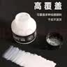 鲁本斯白墨水不透明快干型水彩颜料遮盖液美术绘画颜料遮挡液高光覆盖稀释50ML/瓶0116027 实拍图