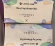 洁丽雅（Grace）居家差旅便携一次性洗脸巾珍珠纹绵柔毛巾3包 20*20cm 90抽/包 实拍图