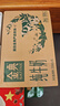 伊利【18天新鲜直达】金典纯牛奶250ml*16盒3.6g乳蛋白 礼盒装  实拍图