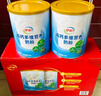 伊利高钙多维营养奶粉700g*2礼盒装中老年成人牛奶粉 高钙多维营养奶粉（礼盒装） 实拍图