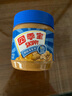 四季宝（SKIPPY）颗粒花生酱 早餐面包酱 拌面酱 沙拉酱 火锅蘸料 340g 实拍图
