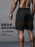安德玛（Under Armour）运动速干短裤男士夏季冰丝排汗透气篮球裤健身训练跑步休闲五分裤 实拍图