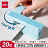 得力（deli）旋转订书机/订书器 学生作业本办公可钉中缝可储订书钉 办公用品文具 NS089-2冰川蓝 实拍图
