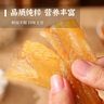 北海印象【南北干货】烤鳗鱼片100g即食海味零食海产干货年货春节送礼礼品 实拍图