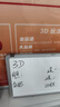 得力45*30cm小白板 纤维实芯金属边框小黑板家用儿童办公室会议教学挂式看板磁性磁力 涂鸦记录手持 实拍图