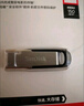 闪迪（SanDisk）512GB USB3.2 U盘 CZ74 读速高达400MB/s 金属高速u盘 安全加密 学习办公投标大容量优盘 实拍图