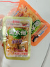 金大州金针菇混合大礼包1000g 香辣五香烧烤麻辣小吃零食下饭菜 实拍图