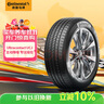 德国马牌（Continental）汽车轮胎 185/60R15 84H UCJ 适配大众桑塔纳/捷达本田飞度 实拍图