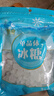 银京单晶冰糖300g 袋装食糖小粒白冰糖 菊花茶冲饮烘焙烹饪调味品 实拍图
