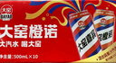 大窑果汁汽水碳酸饮料500mL*10罐 嘉宾橙诺双拼礼盒 实拍图