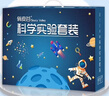 俏皮谷儿童科学实验套装幼儿园中班4岁STEAM益智玩具男女孩生日节日礼物 实拍图