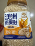 穗格氏（SHEGURZ）澳洲进口高纤燕麦麸皮500g罐装 即食营养早餐燕麦片免煮无糖精钠 实拍图