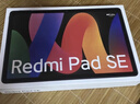 小米(MI) 红米平板Redmi Pad SE 11英寸平板电脑 90Hz高刷 娱乐影音办公学习平板 6+128GB烟青色 实拍图