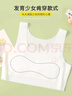 浪莎少女内衣夏季薄款文胸初中生青春期发育期儿童无痕背心 粉 85/XL 实拍图