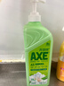 斧头牌（AXE）花茶护肤洗洁精1.18kg*3瓶家庭装茉莉茶香不伤手 实拍图