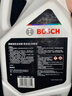 博世（BOSCH）有机长效汽车防冻液发动机冷却液 养车保养 冰点-45℃ 2L（红色） 实拍图