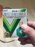 2盒装乐敦rohto曼秀雷敦新乐敦复方门冬维甘滴眼液13ml眼药水疲劳眼干眼涩视力模糊消炎止痒杀菌干涩发痒 实拍图