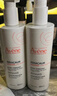 雅漾（Avene）三重保湿盈润乳400ML 保湿补水滋润干痒身体 乳液面霜效期26.10 实拍图