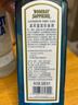 孟买蓝宝石(Bombay) 英国 杜松子酒 蓝宝石金酒 洋酒 500mL 调酒 实拍图