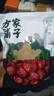 方家铺子中华老字号 新疆灰枣500g 1斤红枣果干新疆特产 泡茶煲汤煮粥零食 实拍图