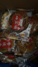荣欣堂太谷饼糕点面包中华老字号山西特产送老人饼干糕点蛋糕老月饼3斤 实拍图